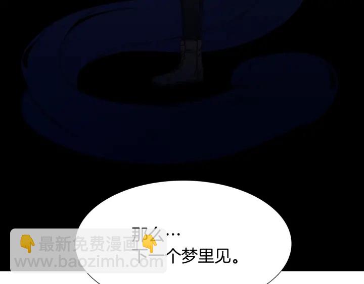 第25话 报恩105