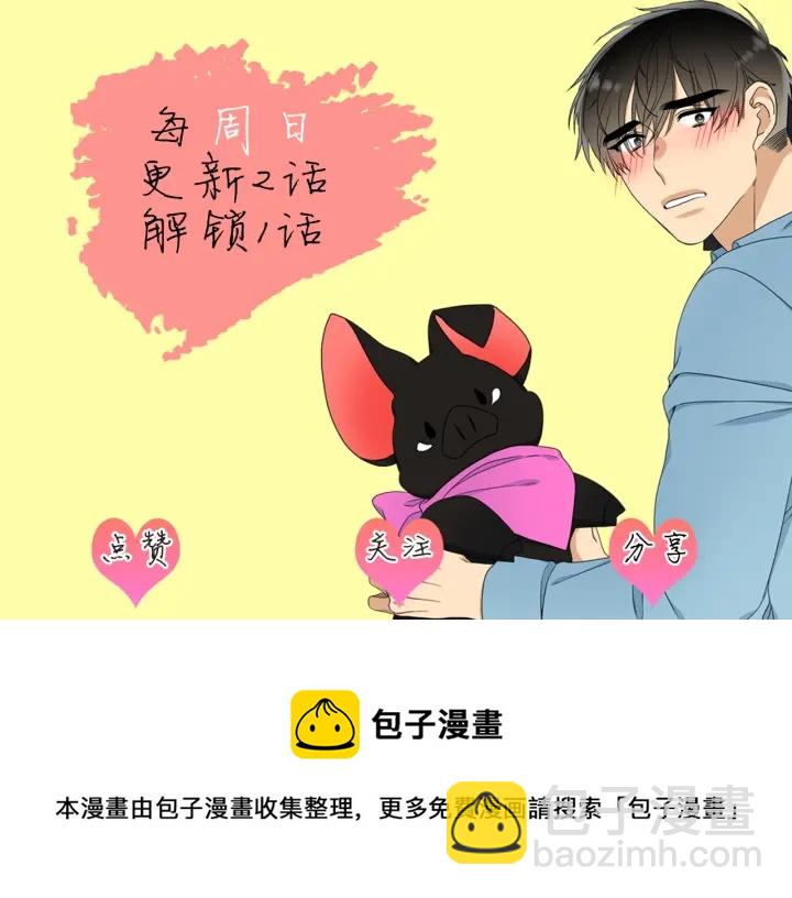 第25话 报恩109