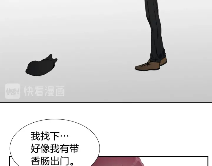 第25话 报恩14