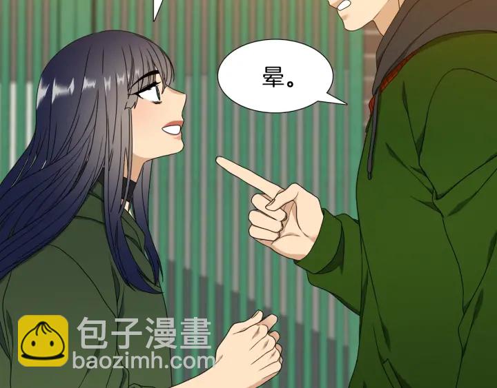 第25话 报恩26