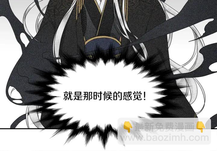 第25话 报恩37