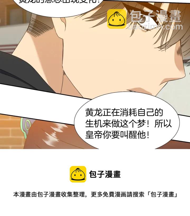第25话 报恩40