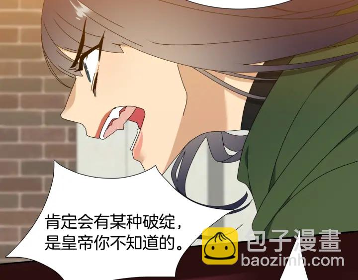 第25话 报恩41