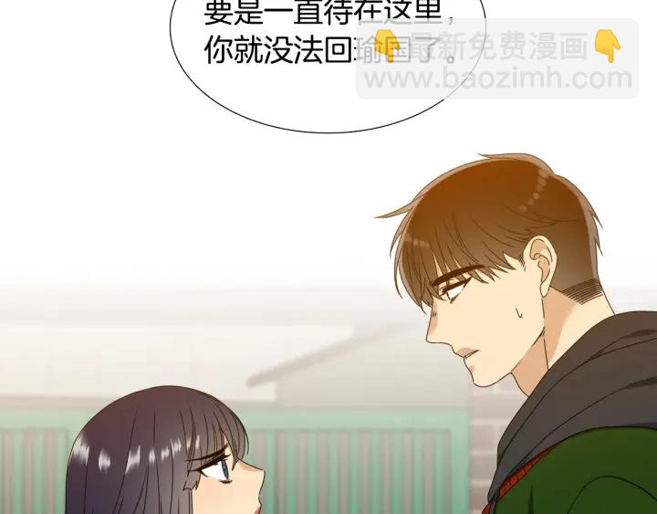 第25话 报恩5
