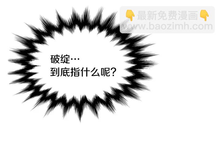 第25话 报恩59