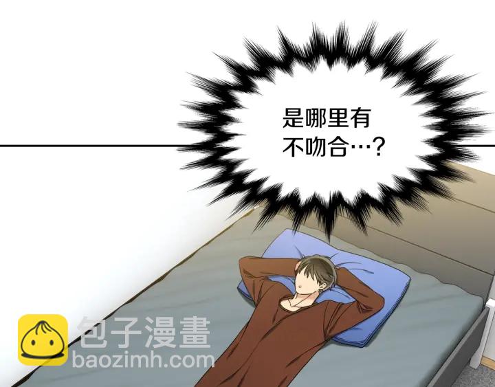 第25话 报恩60
