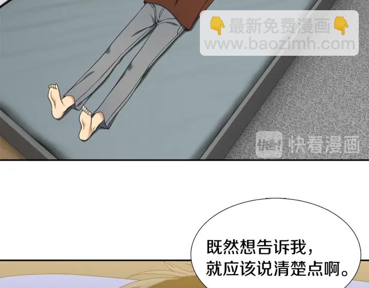 第25话 报恩61