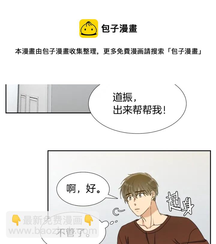 第25话 报恩64