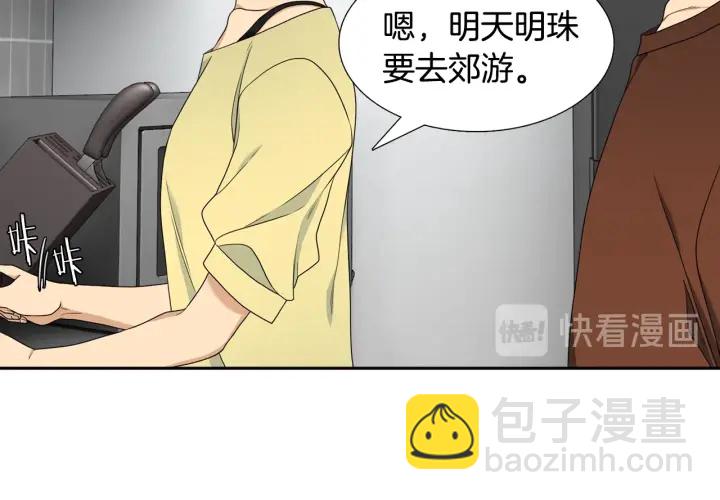 第25话 报恩68