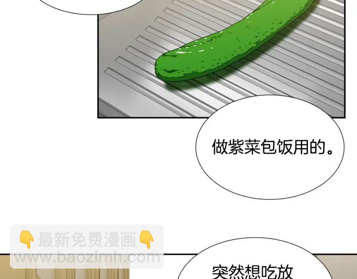 第25话 报恩71