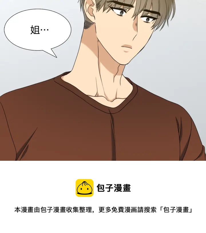 第25话 报恩74