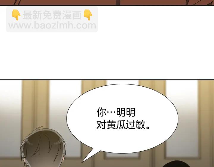 第25话 报恩75