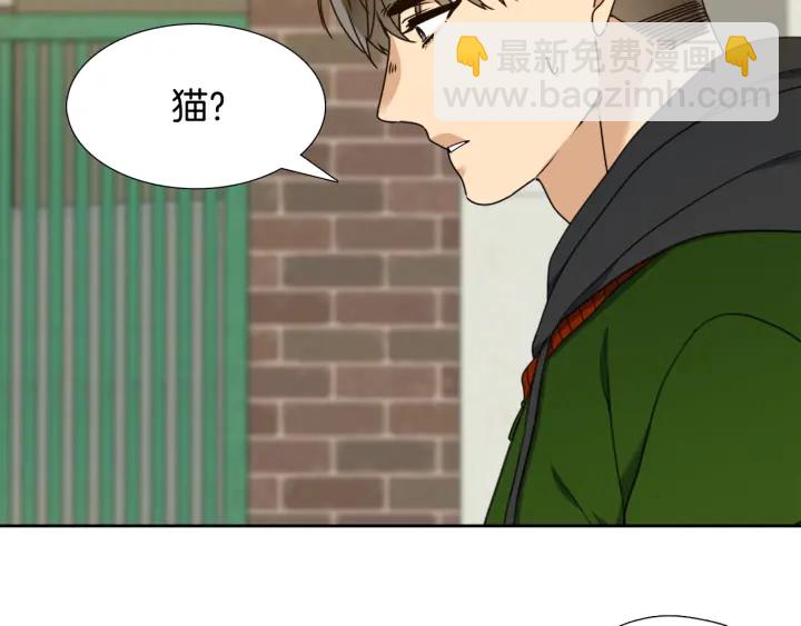 第25话 报恩9