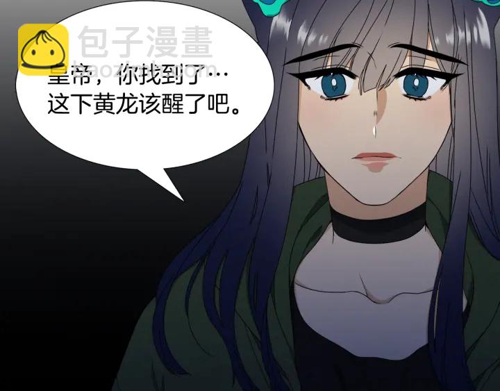 第25话 报恩98