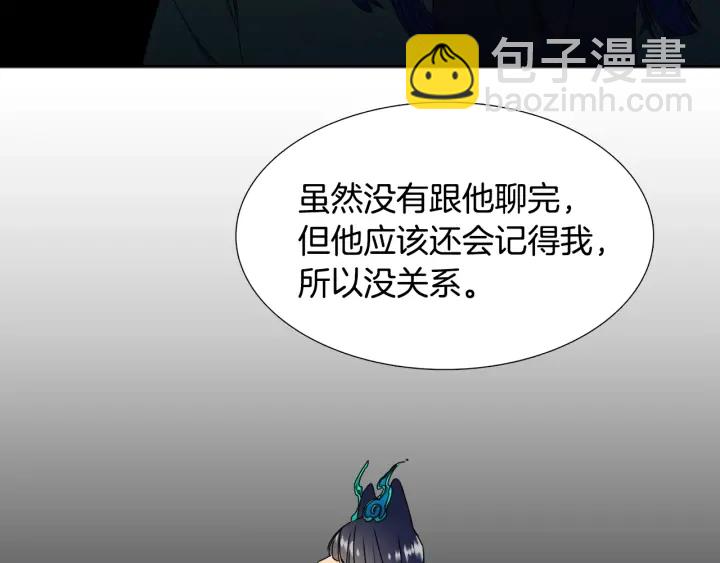 第25话 报恩99