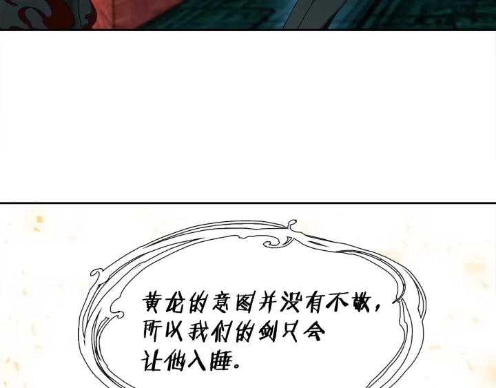 第26话 我愿意34