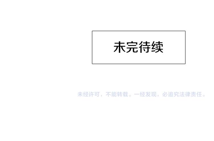 第34话 心跳声114