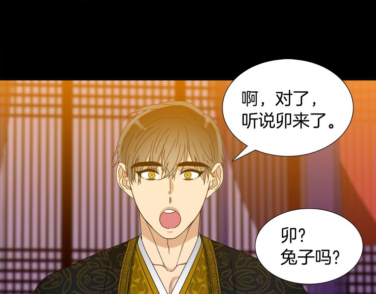 第34话 心跳声29