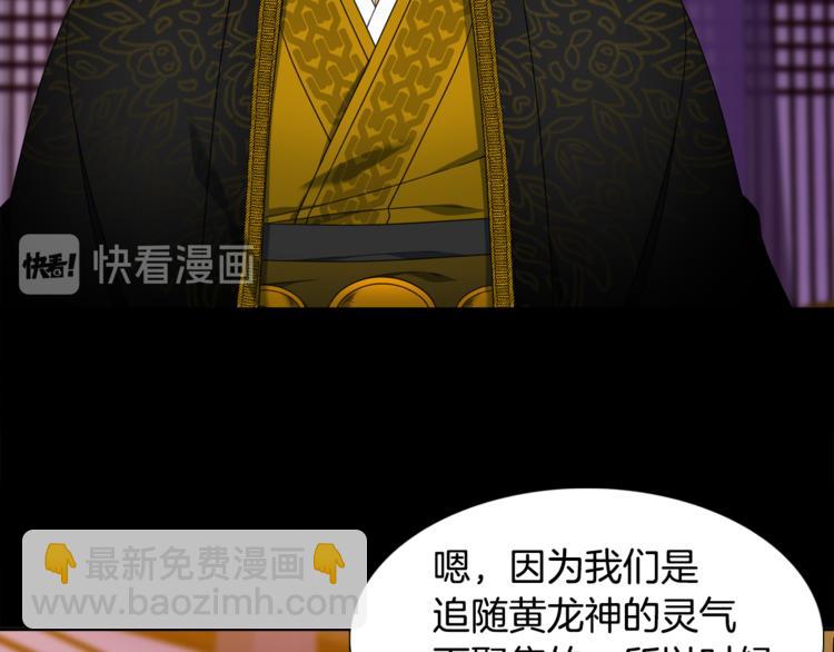 第34话 心跳声30