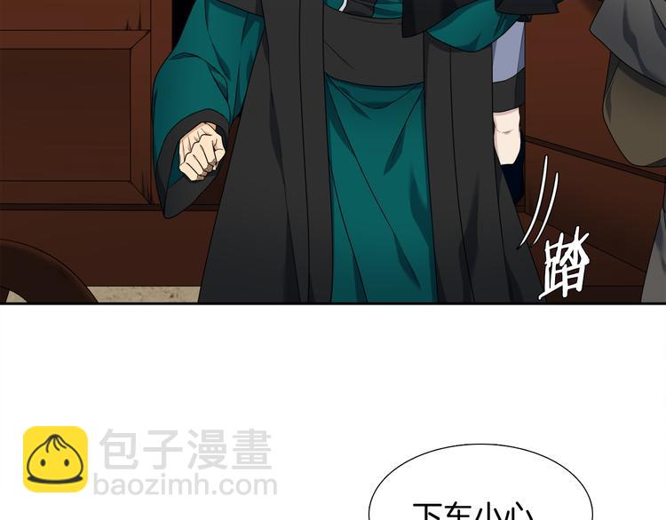 第34话 心跳声39