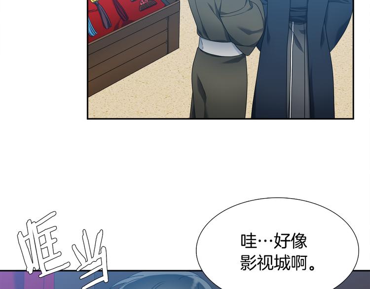 第34话 心跳声5
