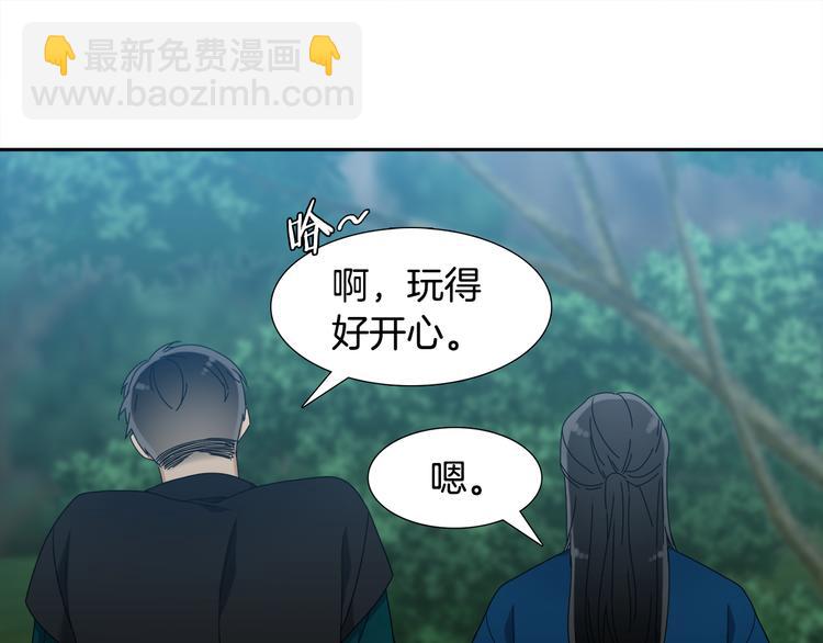 第34话 心跳声69