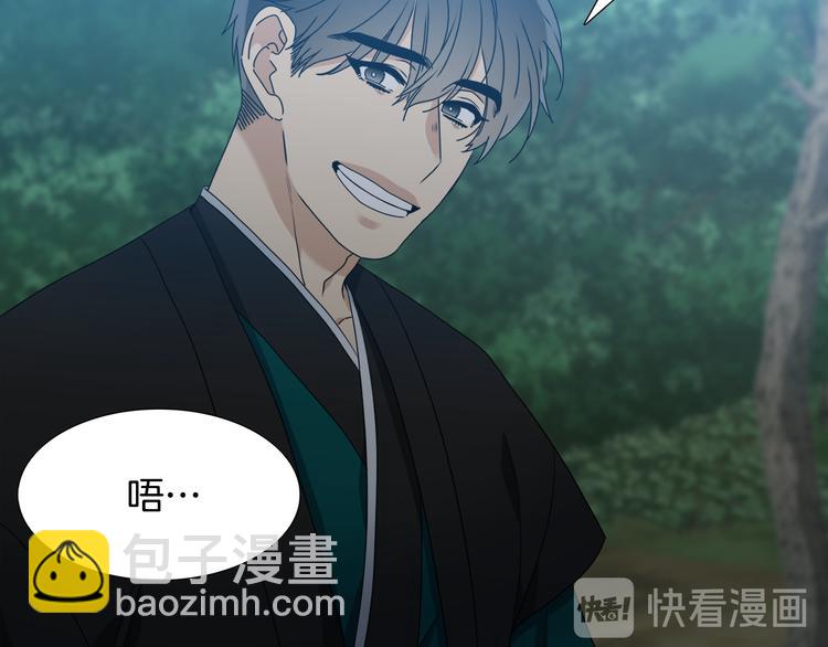 第34话 心跳声71