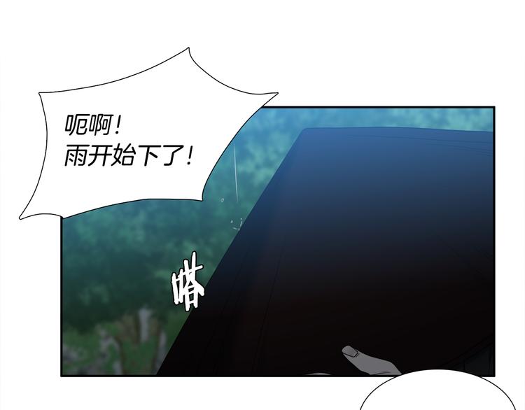 第34话 心跳声78