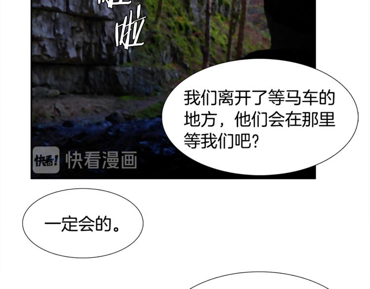 第34话 心跳声81