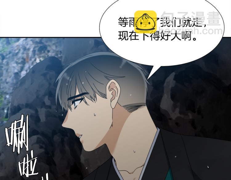 第34话 心跳声82