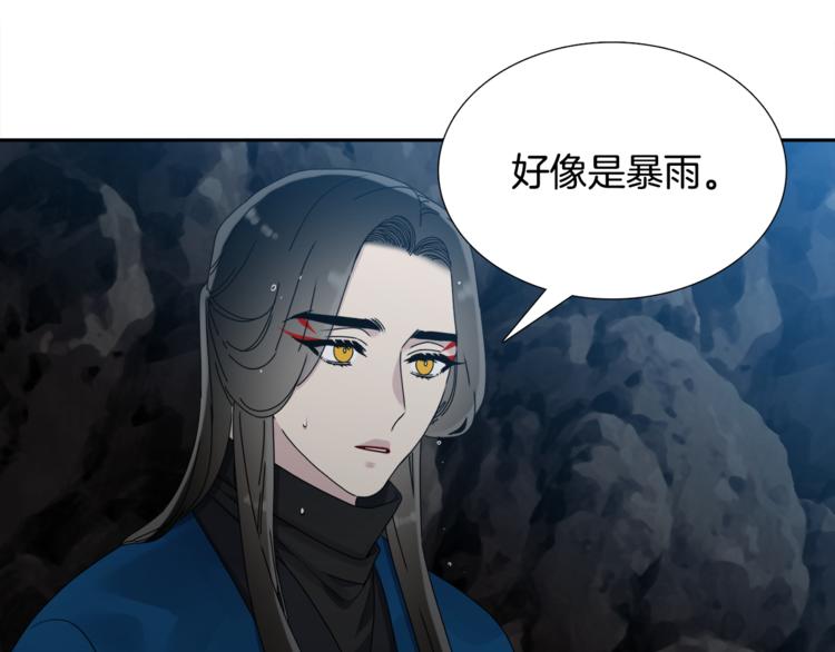 第34话 心跳声84