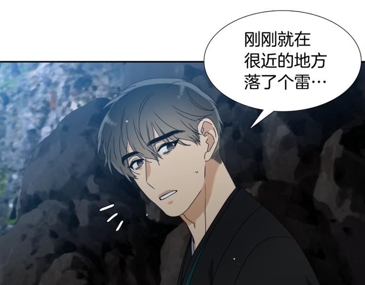 第34话 心跳声87