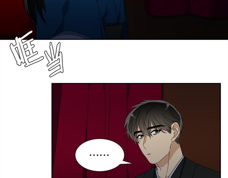 第34话 心跳声9