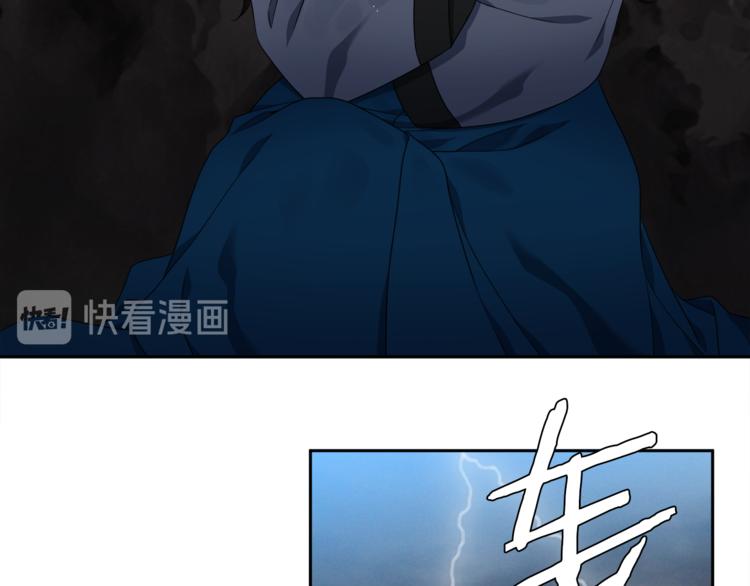 第34话 心跳声90