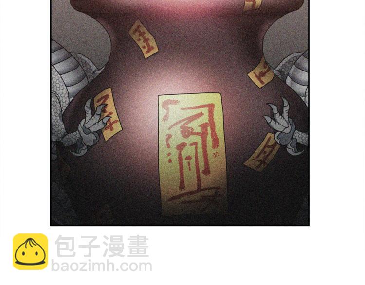 第34话 心跳声97