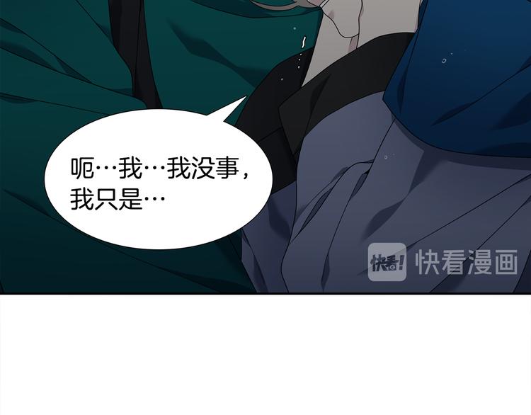 第34话 心跳声99