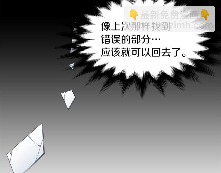 第36话 再见瑜昕14