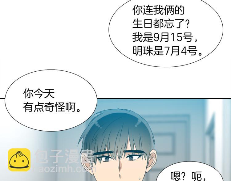 第36话 再见瑜昕17
