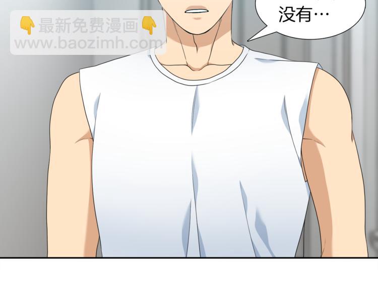 第36话 再见瑜昕18