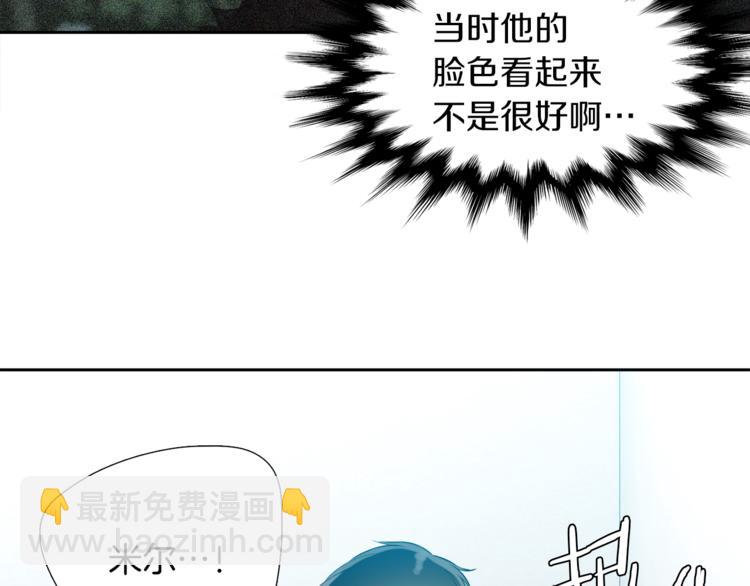 第36话 再见瑜昕27
