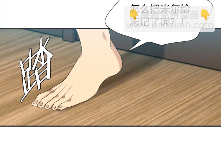 第36话 再见瑜昕29