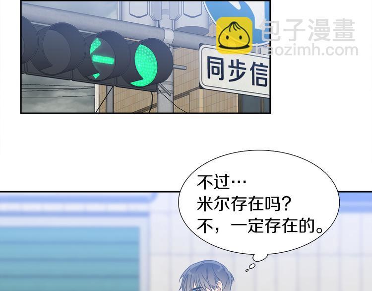 第36话 再见瑜昕31