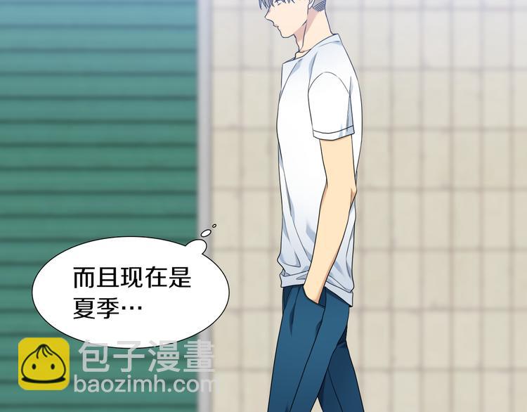 第36话 再见瑜昕32