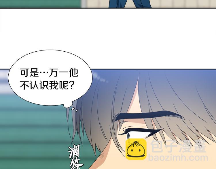 第36话 再见瑜昕33