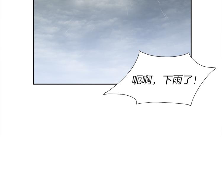 第36话 再见瑜昕37