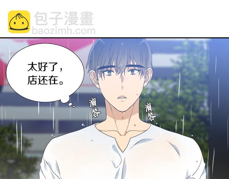 第36话 再见瑜昕39