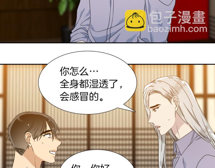 第36话 再见瑜昕43