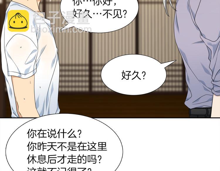 第36话 再见瑜昕44
