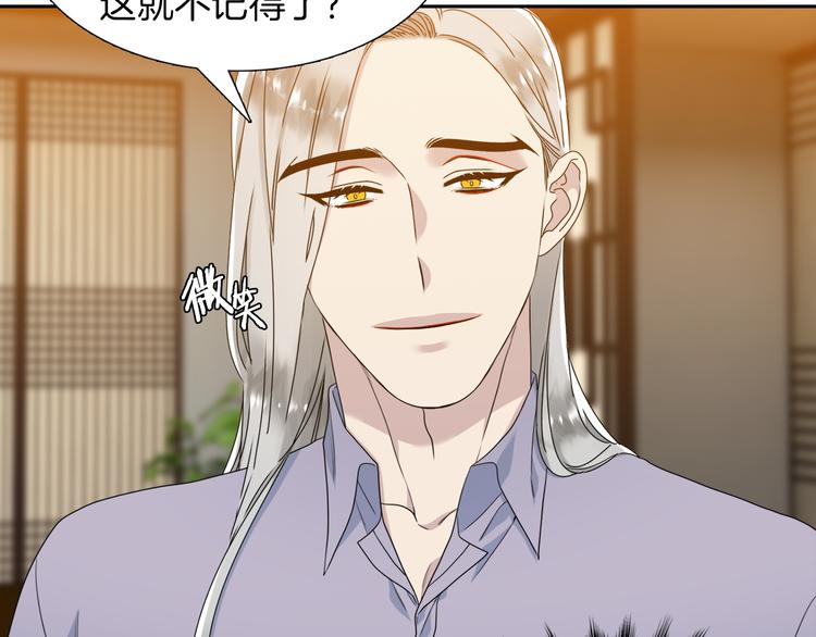 第36话 再见瑜昕45
