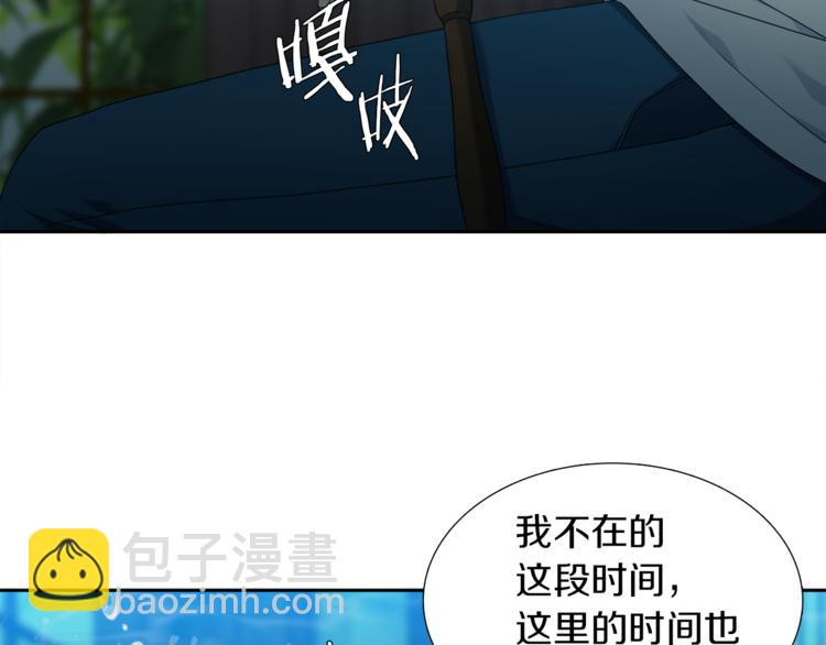 第36话 再见瑜昕57
